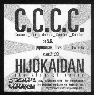 cccc=hijokaidan_live.jpg (28969 bytes)